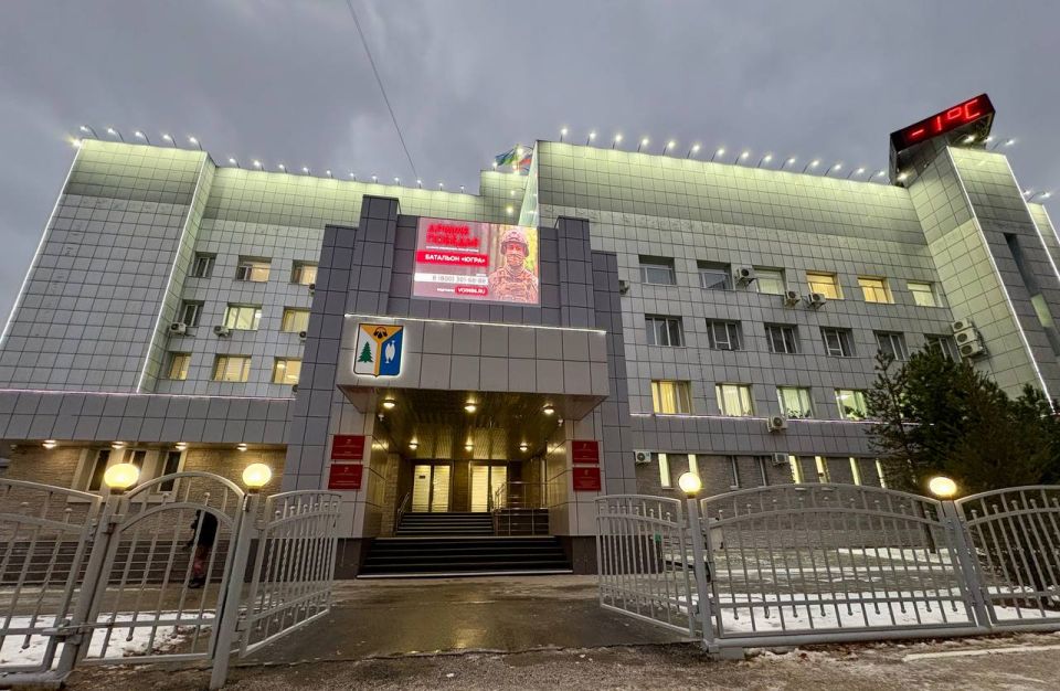 Администрация города Нижневартовска приглашает принять участие в публичных слушаниях по проекту решения Думы города «О бюджете города Нижневартовска на 2026 год и плановый период 2027–2028 годов»