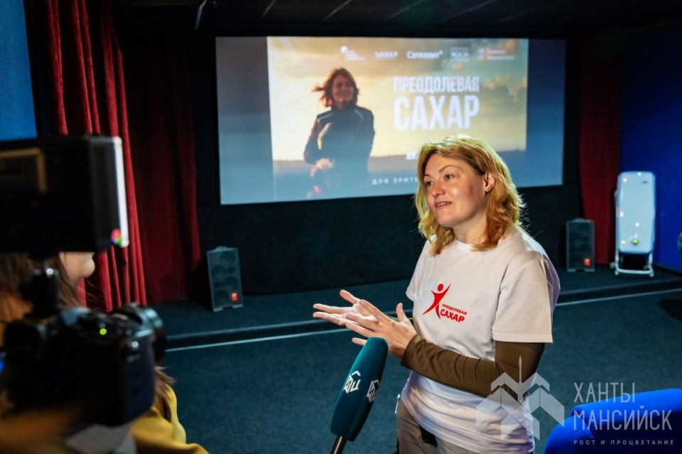 В Киноцентре состоялась премьера документального фильма «Преодолевая сахар»