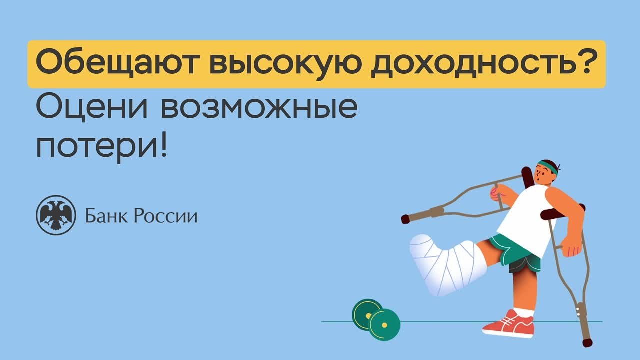 Будьте бдительны и не становитесь жертвами мошенников!