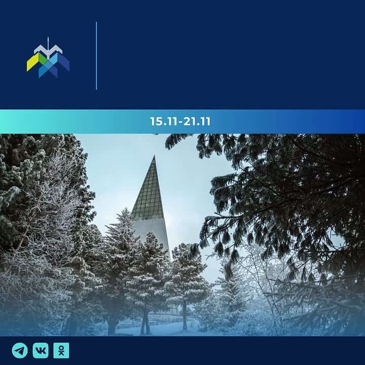 Фестиваль единоборств «Спортивное братство» собрал более 200 спортсменов Ханты-Мансийска