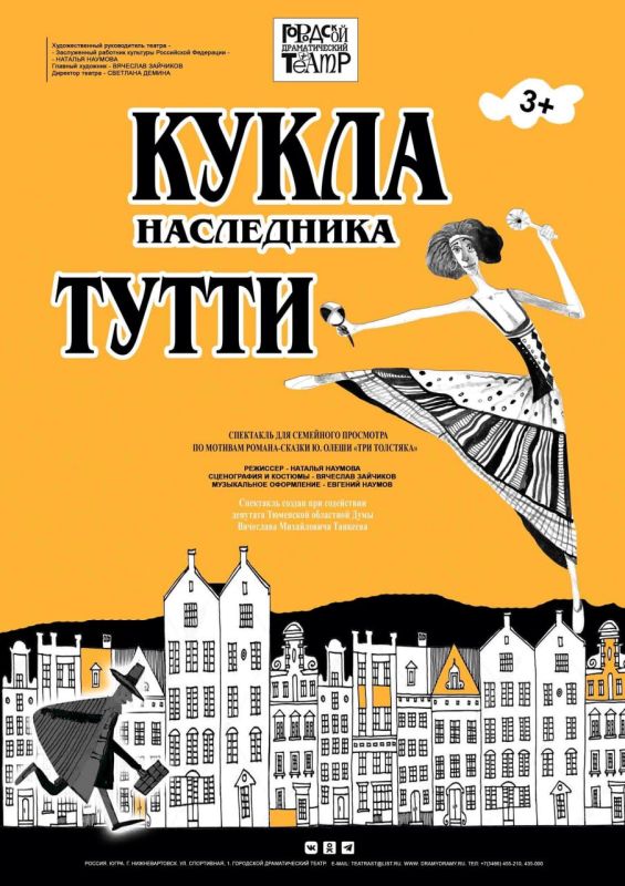 Куда пойти в выходные? Афиша на 22 и 23 ноября