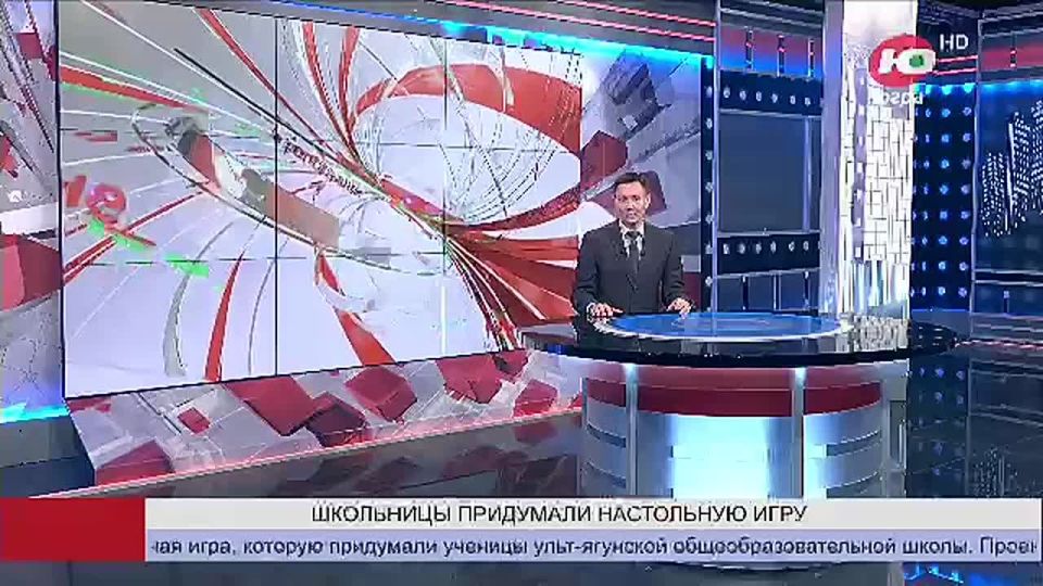 В школах и интернатах Югры появится настольная игра, которую придумали ученицы ульт-ягунской общеобразовательной школы