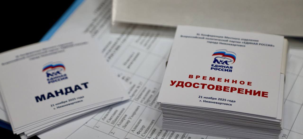 Дмитрий Кощенко: Вместе с секретарем местного отделения партии «Единая Россия» Максимом Витальевичем Клецем, депутатами, членами местного Совета сторонников партии, руководителями предприятий и учреждений города принял... Дмитрий Кощенко: Вместе с секретарем местного отделения партии «Единая Россия» Максимом Витальевичем Клецем, депутатами, членами местного Совета сторонников партии, руководителями предприятий и учреждений города принял...