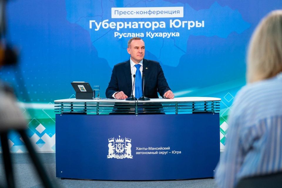 Дмитрий Кощенко: Накануне состоялась четырехчасовая пресс-конференция Губернатора Югры Руслана Николаевича Кухарука