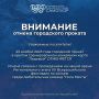 Вартовчане, если вы планировали завтра покататься на крытом катке, то это сообщение вас огорчит