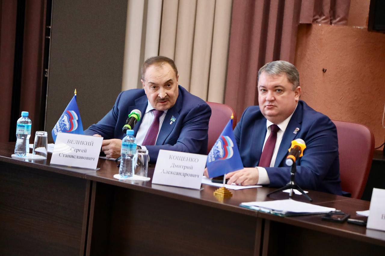 Дмитрий Кощенко: Вместе с секретарем местного отделения партии «Единая Россия» Максимом Витальевичем Клецем, депутатами, членами местного Совета сторонников партии, руководителями предприятий и учреждений города принял... Дмитрий Кощенко: Вместе с секретарем местного отделения партии «Единая Россия» Максимом Витальевичем Клецем, депутатами, членами местного Совета сторонников партии, руководителями предприятий и учреждений города принял...