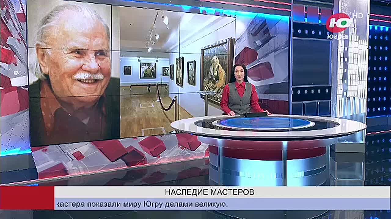 Душа Югры в искусстве: как живёт наследие легендарных художников