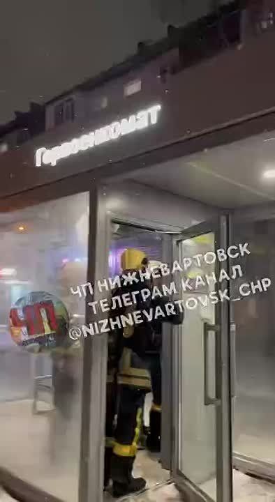 Задымились теплые остановки