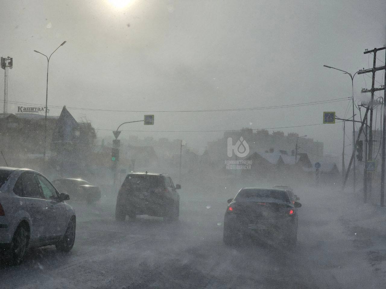 ВНИМАНИЕ! Отдел по делам гражданской обороны и чрезвычайным ситуациям администрации города Нефтеюганска предупреждает: