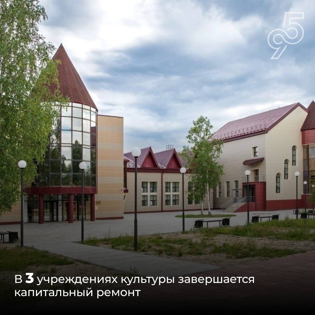 Итоги и перспективы: в Югре подвели результаты работы в сфере культуры Итоги и перспективы: в Югре подвели результаты работы в сфере культуры