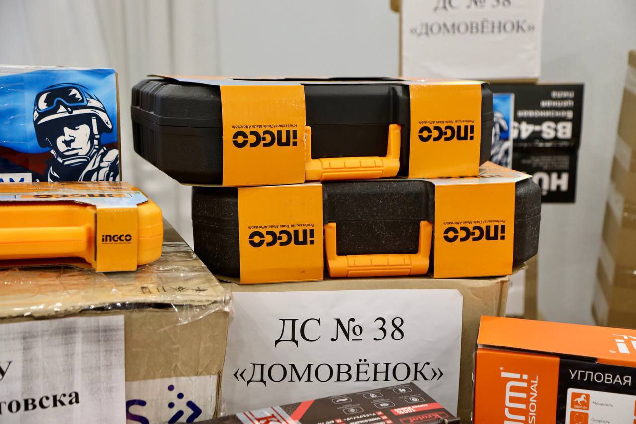 Дмитрий Кощенко: Принял участие в региональной акции по сбору гуманитарной помощи «Югра — защитникам Отечества», инициированной партией «Единая Россия» Дмитрий Кощенко: Принял участие в региональной акции по сбору гуманитарной помощи «Югра — защитникам Отечества», инициированной партией «Единая Россия»