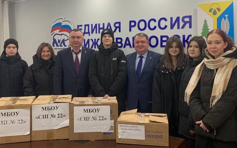 Дмитрий Кощенко: Принял участие в региональной акции по сбору гуманитарной помощи «Югра — защитникам Отечества», инициированной партией «Единая Россия»