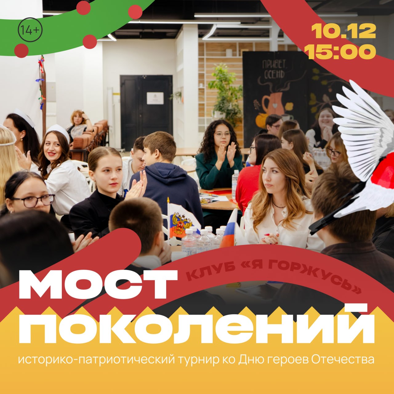 В Нижневартовске пройдет Зимняя АРТ-НЕДЕЛЯ В Нижневартовске пройдет Зимняя АРТ-НЕДЕЛЯ