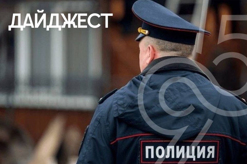 Новости миграционной политики за неделю