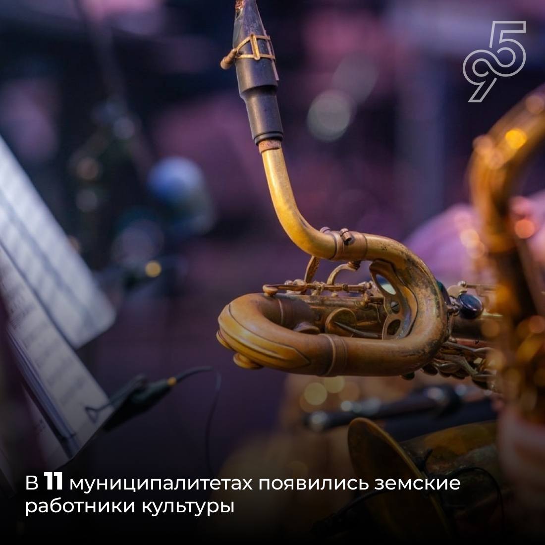 Итоги и перспективы: в Югре подвели результаты работы в сфере культуры Итоги и перспективы: в Югре подвели результаты работы в сфере культуры