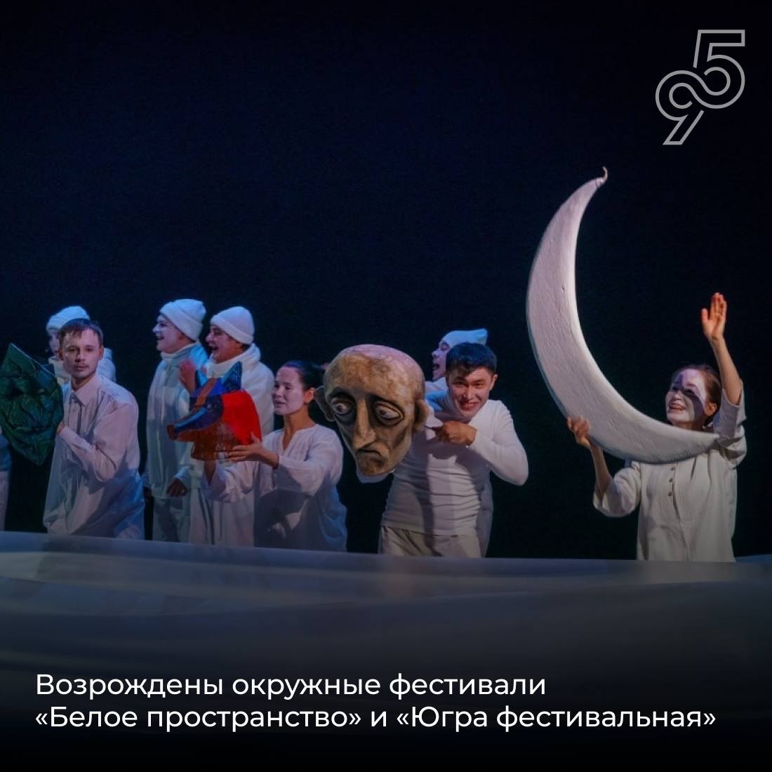 Итоги и перспективы: в Югре подвели результаты работы в сфере культуры Итоги и перспективы: в Югре подвели результаты работы в сфере культуры