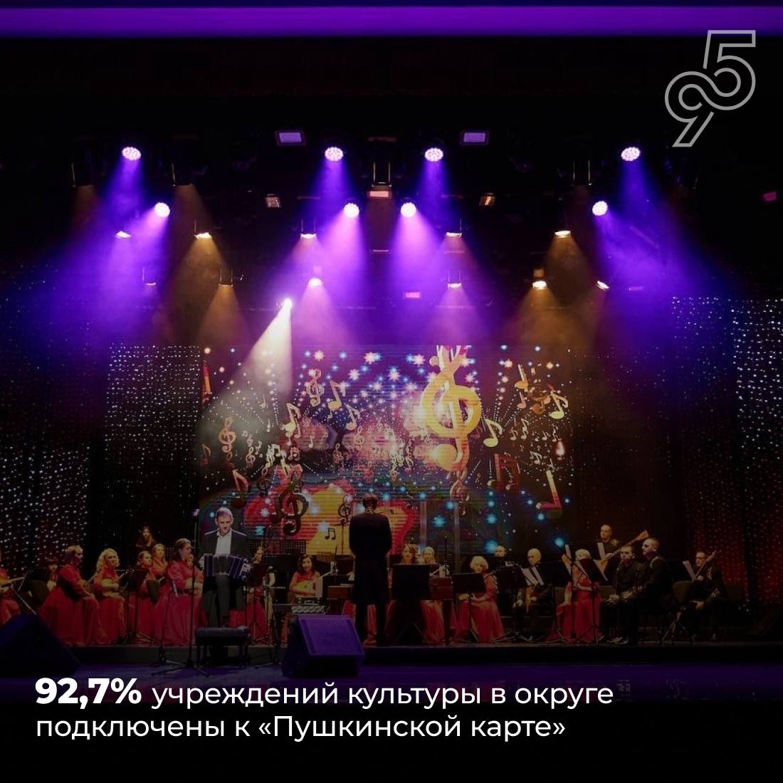 Итоги и перспективы: в Югре подвели результаты работы в сфере культуры Итоги и перспективы: в Югре подвели результаты работы в сфере культуры