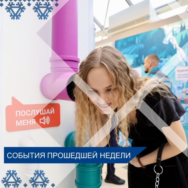 Педагог из Нижневартовска вошел в число лучших в России