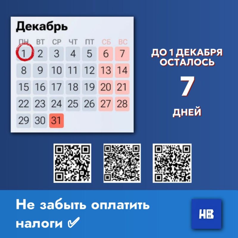 ОПЛАТИ ЛЮБЫМ УДОБНЫМ СПОСОБОМ