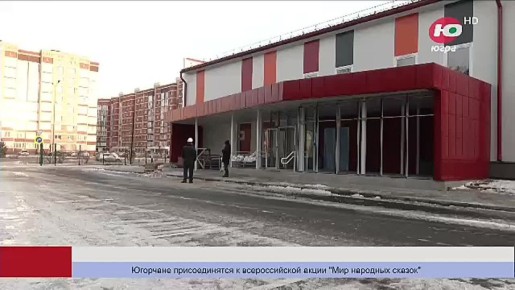 Стройплощадки четырёх спортивных объектов в Сургуте посетил губернатор Югры Руслан Кухарук