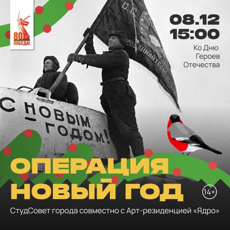 В Нижневартовске пройдет Зимняя АРТ-НЕДЕЛЯ