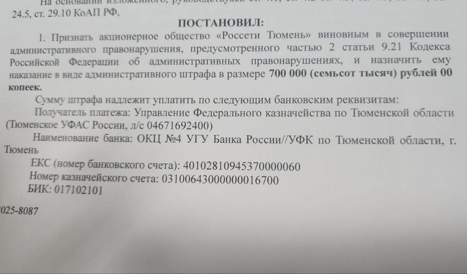 Нам пишут:. "Доброго дня, уважаемая редакция! Аватар - модное словечко, если по простому - "прокладка", которая позволяет творить чиновникам любую дичь, а в случае чего отвечать будет тот самый аватар