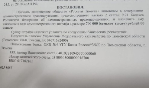 Нам пишут:. "Доброго дня, уважаемая редакция! Аватар - модное словечко, если по простому - "прокладка", которая позволяет творить чиновникам любую дичь, а в случае чего отвечать будет тот самый аватар