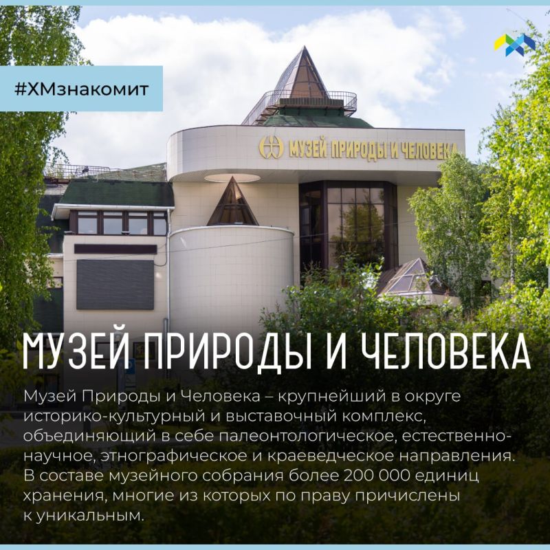 Продолжаем рубрику — «Знакомимся с городом: ваши вопросы — наши ответы»!