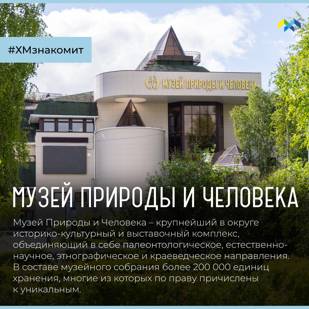 Продолжаем рубрику — «Знакомимся с городом: ваши вопросы — наши ответы»!