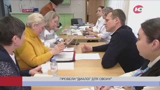 Больше 600 югорчан приняли участие в «Едином региональном открытом диалоге для СВОих»