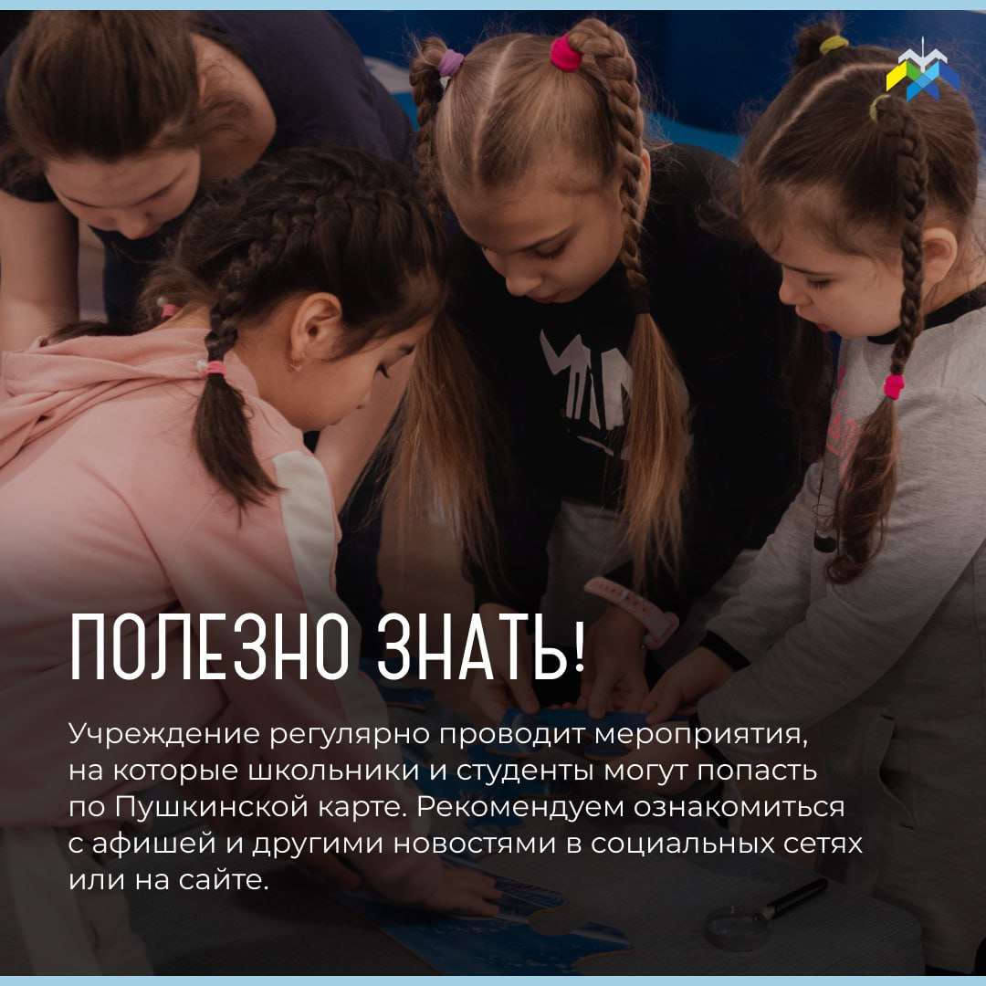 Продолжаем рубрику — «Знакомимся с городом: ваши вопросы — наши ответы»! Продолжаем рубрику — «Знакомимся с городом: ваши вопросы — наши ответы»!