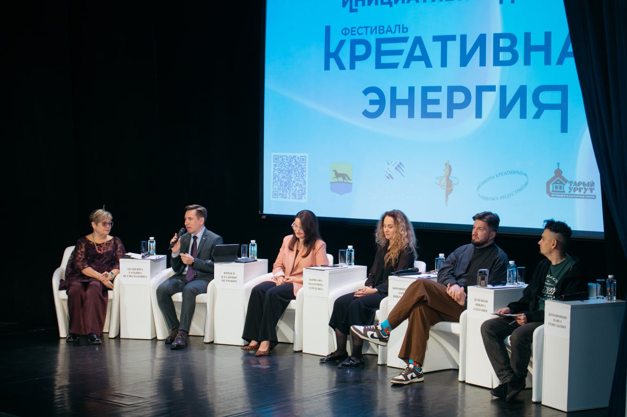 В Сургуте состоялся фестиваль «Креативная энергия» В Сургуте состоялся фестиваль «Креативная энергия»