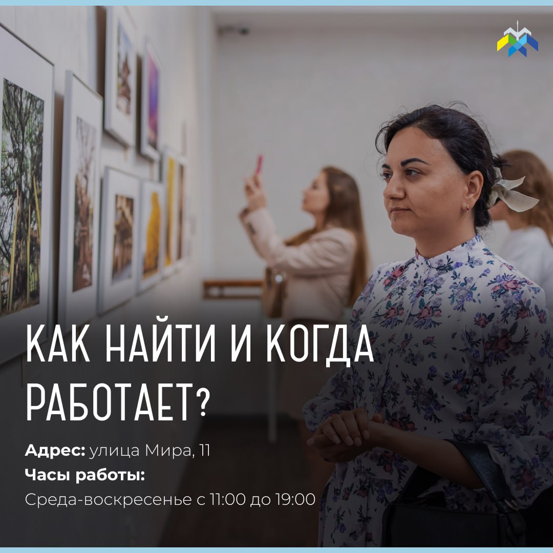 Продолжаем рубрику — «Знакомимся с городом: ваши вопросы — наши ответы»! Продолжаем рубрику — «Знакомимся с городом: ваши вопросы — наши ответы»!