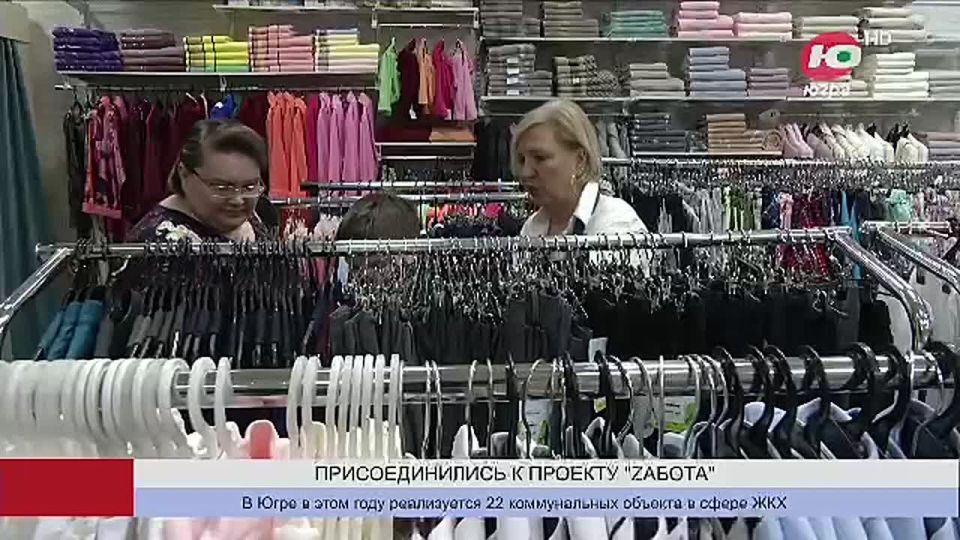 В Югре продлили действие карты «Zaбота» ещё на год