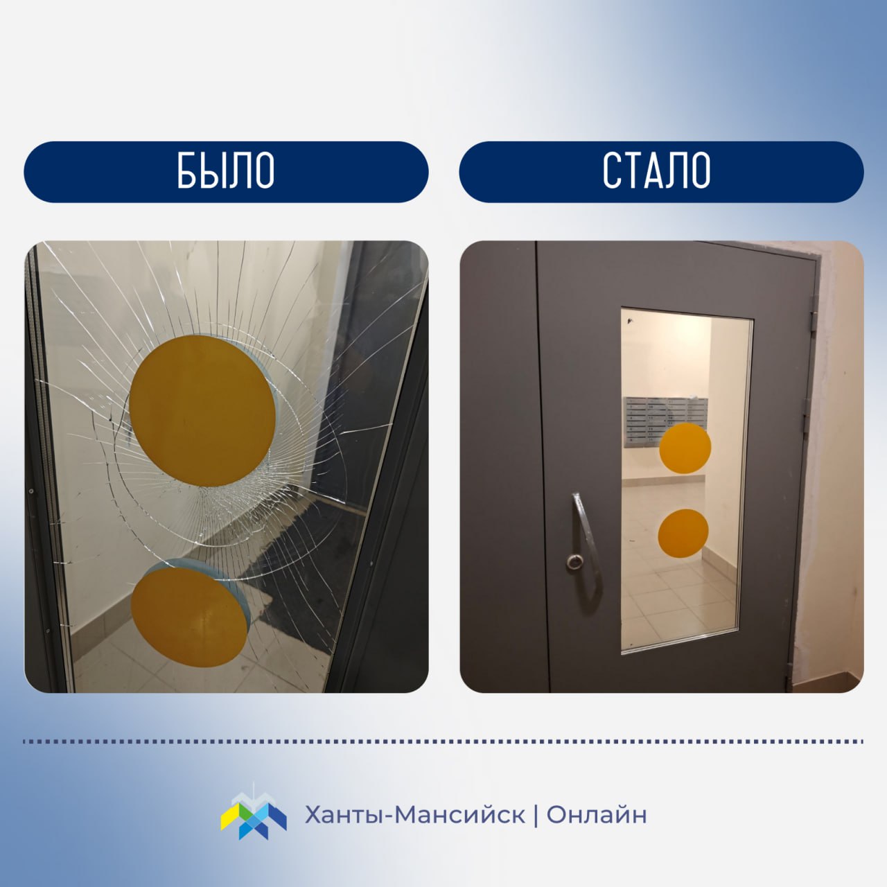 На связи Муниципальный центр управления