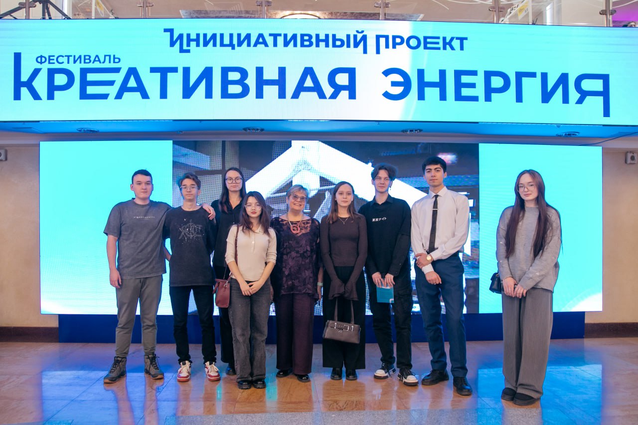 В Сургуте состоялся фестиваль «Креативная энергия» В Сургуте состоялся фестиваль «Креативная энергия»