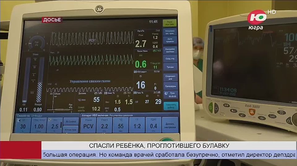В Сургуте спасли ребёнка, проглотившего булавку