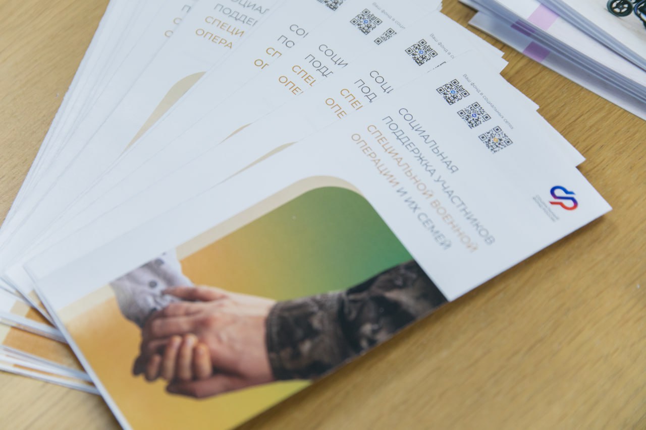 Сургут присоединился к Единому региональному открытому диалогу для СВОих Сургут присоединился к Единому региональному открытому диалогу для СВОих