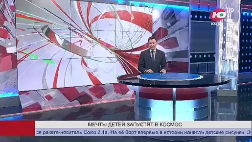 Мечты онкобольных детей со всей России отправят в космос