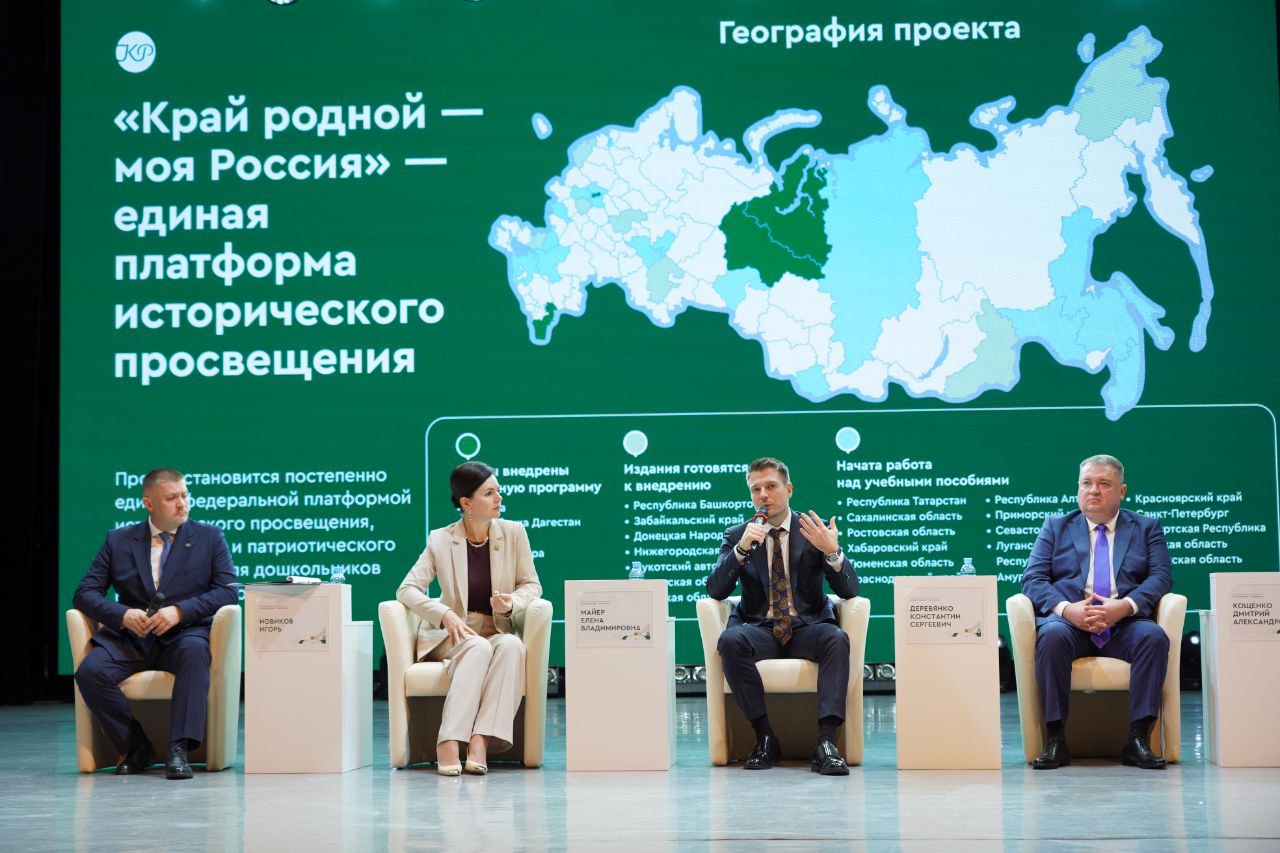 Дмитрий Кощенко: В Нижневартовске при поддержке Правительства автономного округа открылся форум инновационных образовательных практик «Край родной – моя Югра» Дмитрий Кощенко: В Нижневартовске при поддержке Правительства автономного округа открылся форум инновационных образовательных практик «Край родной – моя Югра»