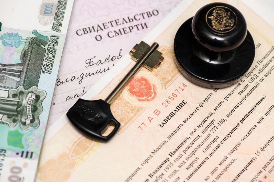 Наследство без родства: Как человек унаследовал квартиру незнакомца