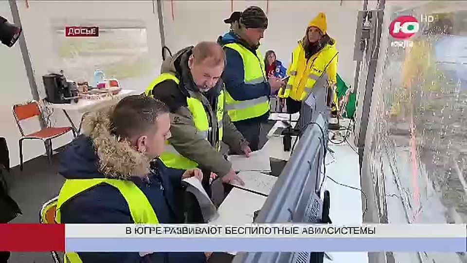 В Югре созданы условия для осуществления аэрологистики грузов с применением беспилотных авиационных средств