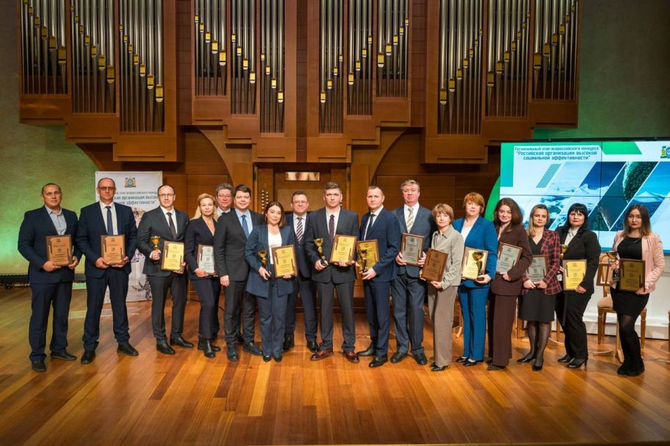 Нижневартовские организации - в числе победителей регионального этапа конкурса «Российская организация высокой социальной эффективности»