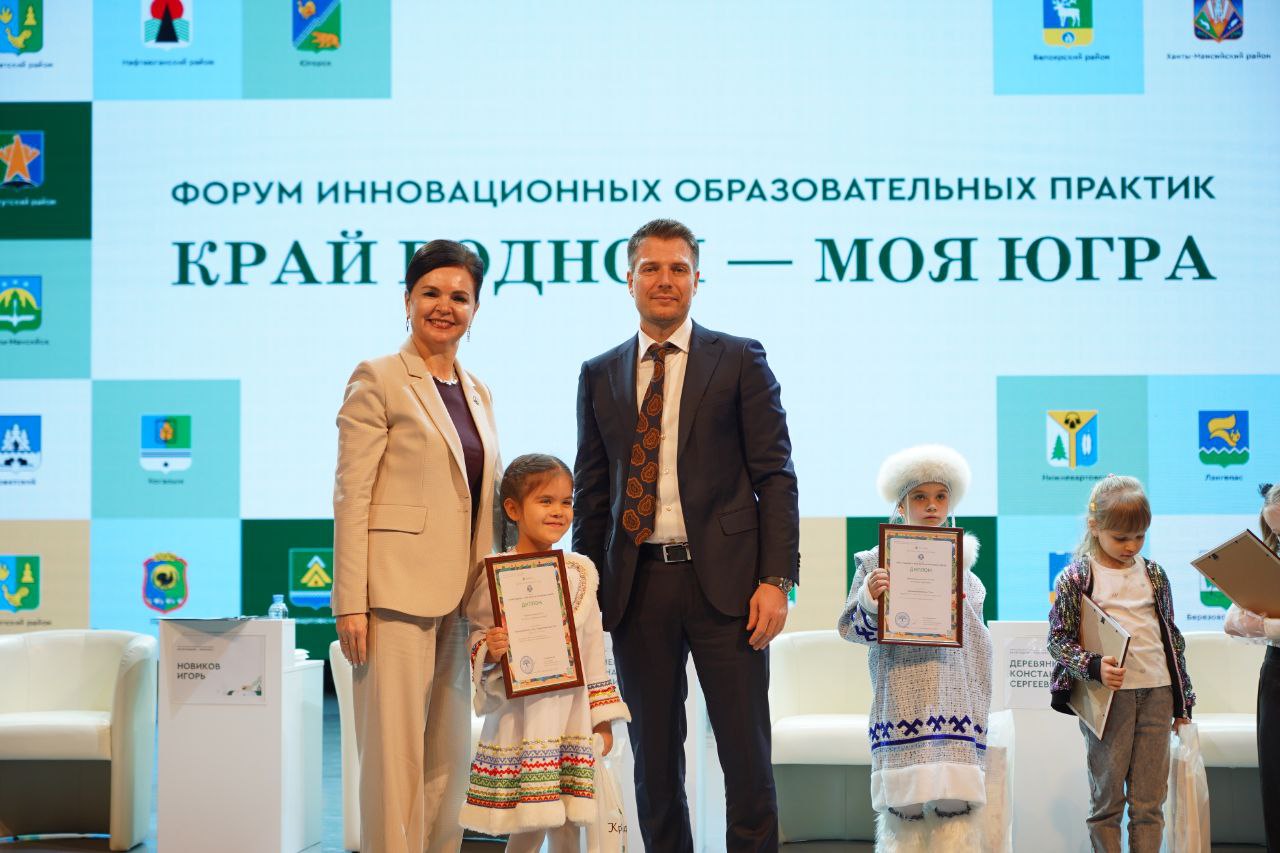 Дмитрий Кощенко: В Нижневартовске при поддержке Правительства автономного округа открылся форум инновационных образовательных практик «Край родной – моя Югра» Дмитрий Кощенко: В Нижневартовске при поддержке Правительства автономного округа открылся форум инновационных образовательных практик «Край родной – моя Югра»