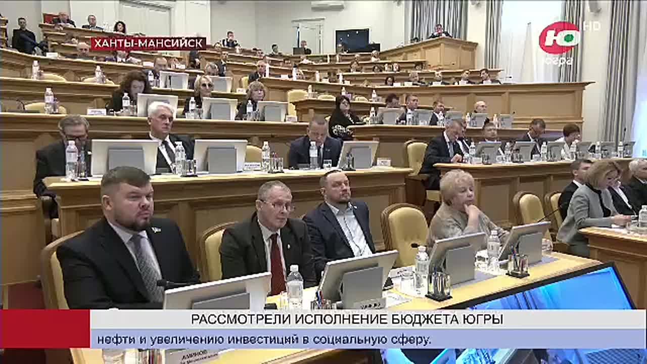 Югра освоила больше 70% доходов и 66% расходов бюджета