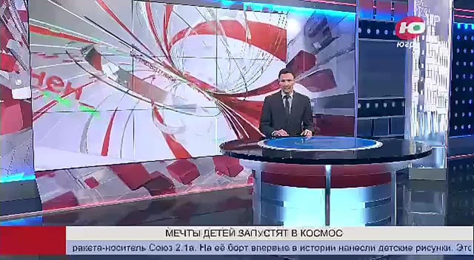 Мечты онкобольных детей со всей России отправят в космос