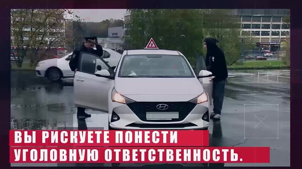 Противодействие коррупции при получении водительского удостоверения