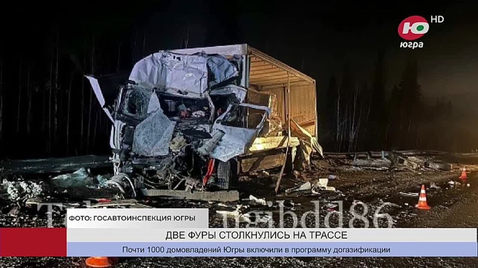 На трассе в Нефтеюганском районе погибли водители большегрузов