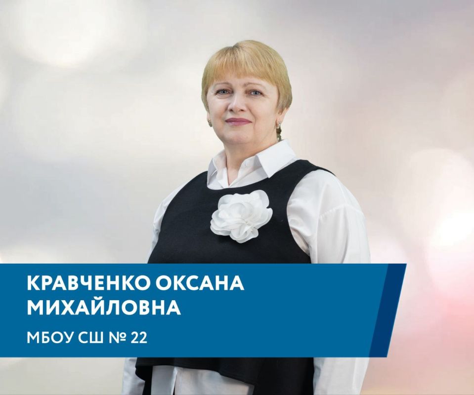 Дмитрий Кощенко: Педагог из Нижневартовска – победитель регионального конкурса практик организации образовательной деятельности с применением дистанционных технологий!