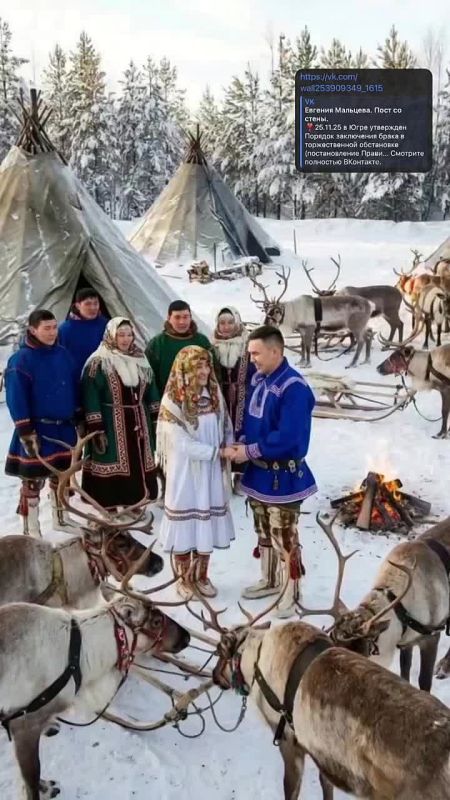 В Югре утвердили новый порядок проведения свадебных церемоний в торжественной обстановке